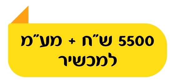 מחיר מבצע ל- PCR 