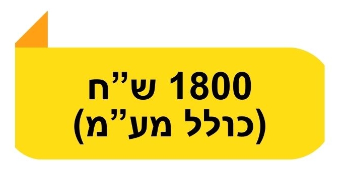 מחיר מבצע ל- PCR 