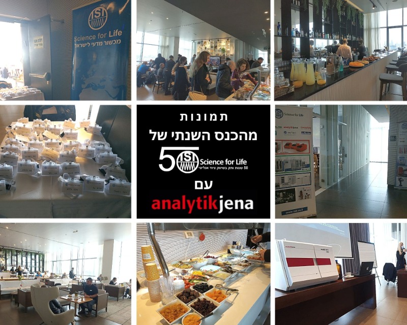 Images (1) from ISI annual conference with Analytik Jena 2022