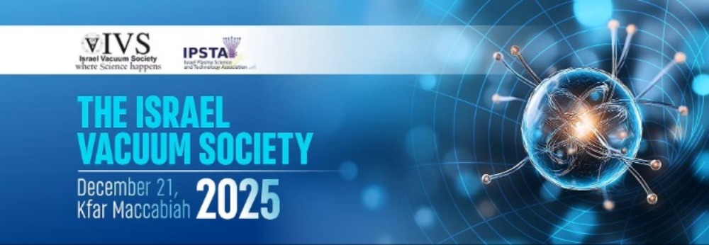 כנס איגוד הוואקום הישראלי - 21.12.25
