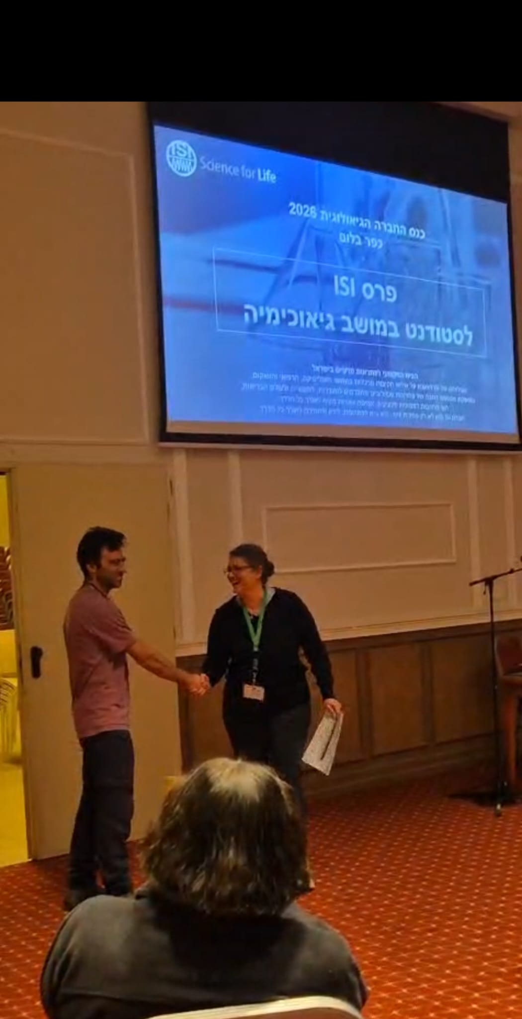 כנס גיאולוגי - פעילות ISI