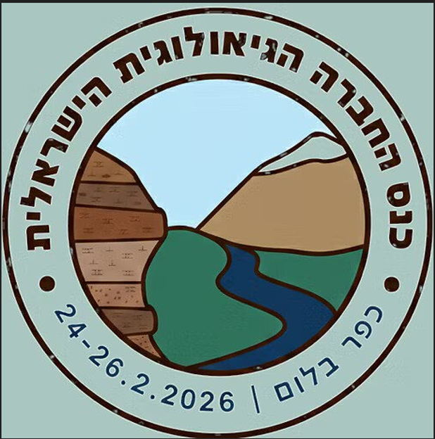 לוגו כנס החברה הגיאלוגית 2026